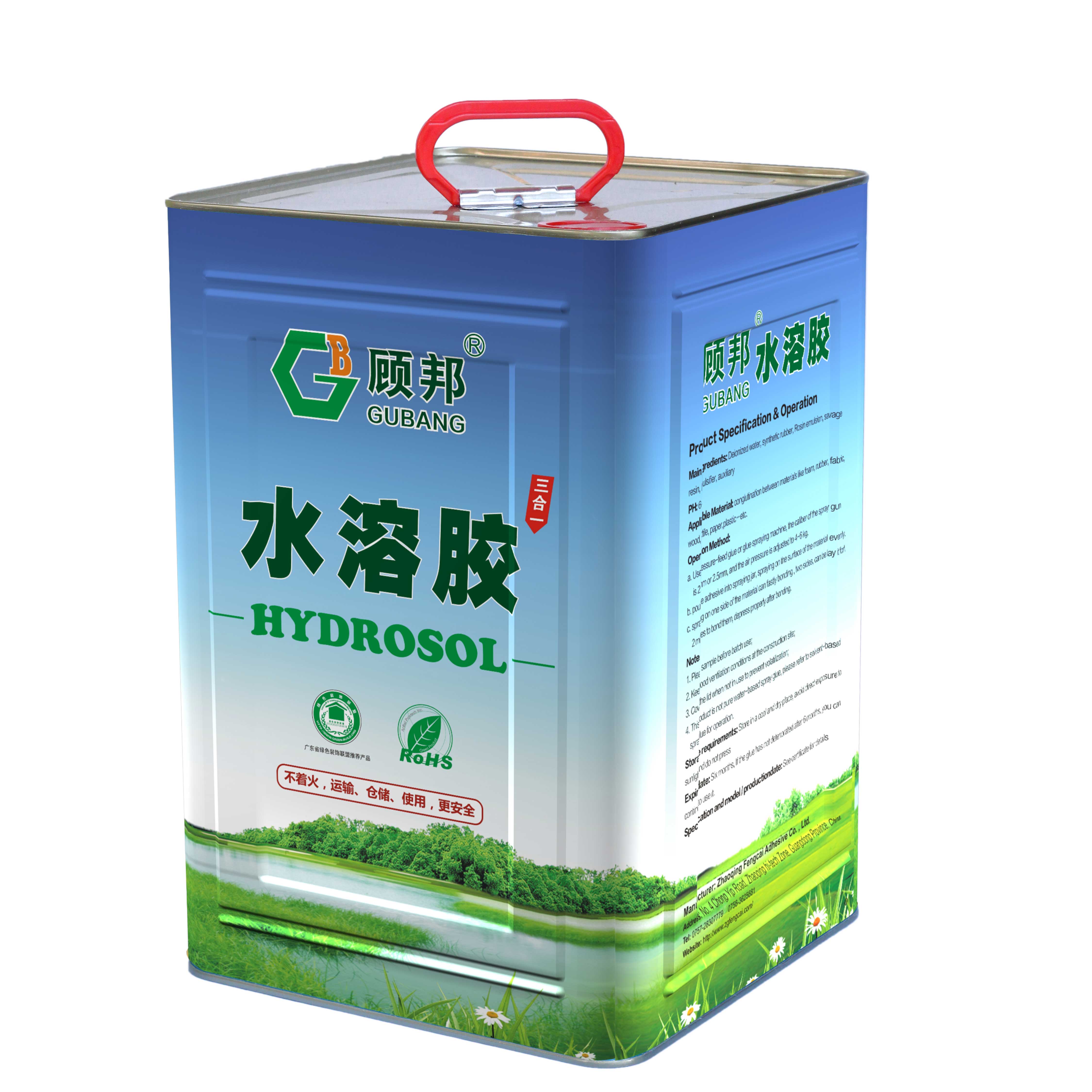 水溶性阻燃喷胶